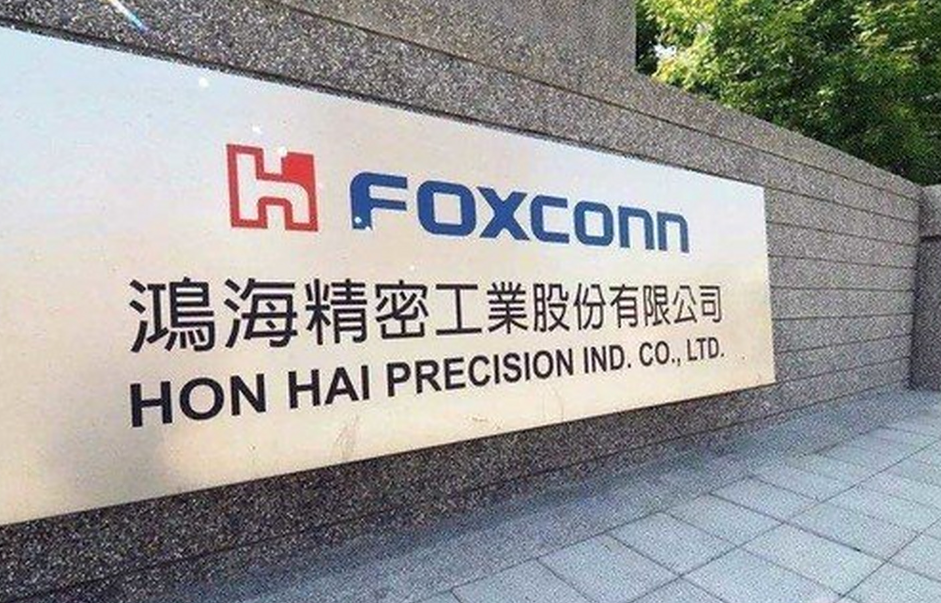 鸿海集团宣布与OpenAI及谷歌母公司达成合作