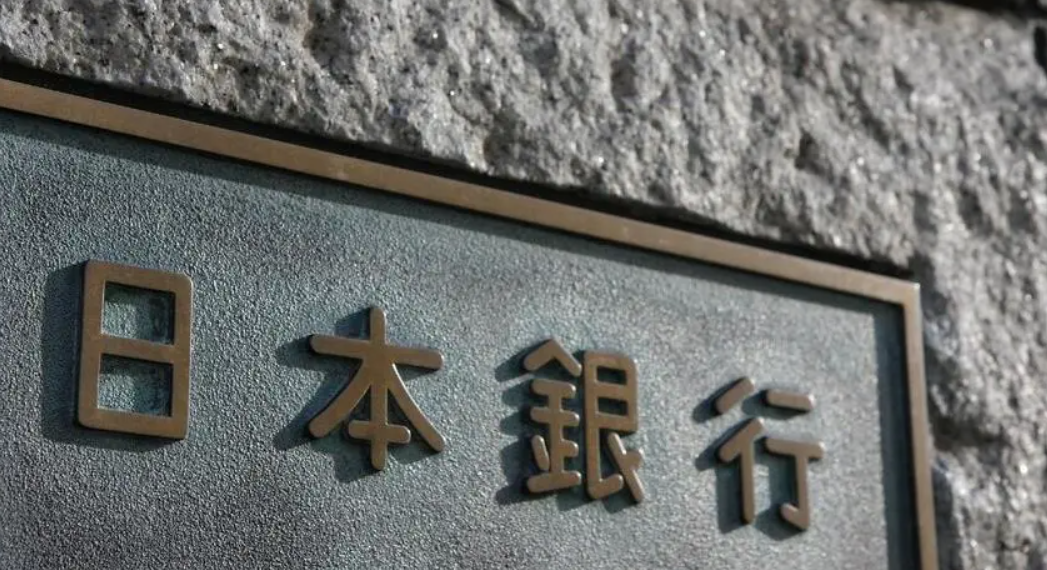 日元走低 日本央行行长言论可能显示偏宽松迹象