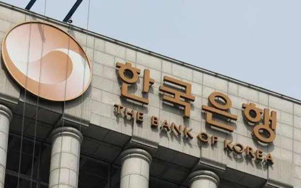 韩国央行维持基准利率不变，符合市场预期
