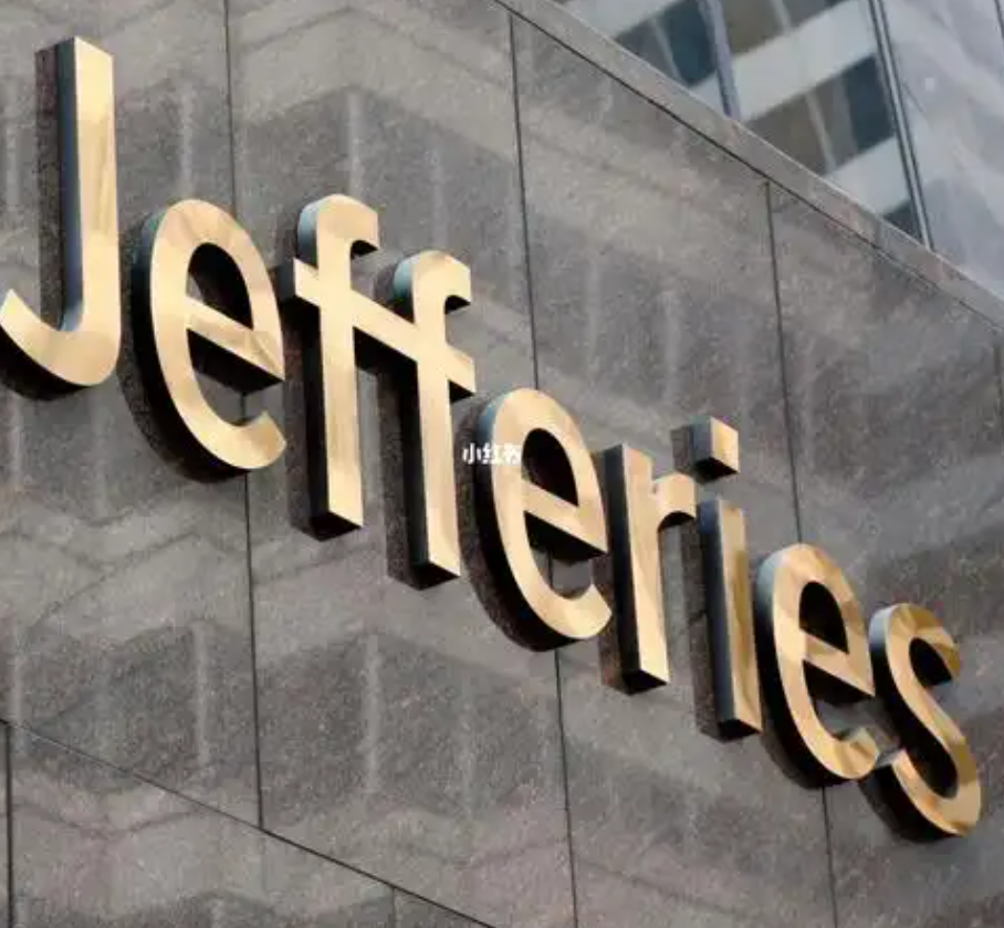 多位交易员离职后 Jefferies重组新兴市场部门