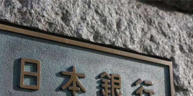 日本央行料将维持利率不变 日元交易员关注干预